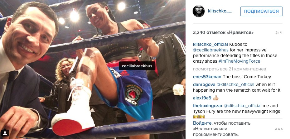 https://www.instagram.com/klitschko_official