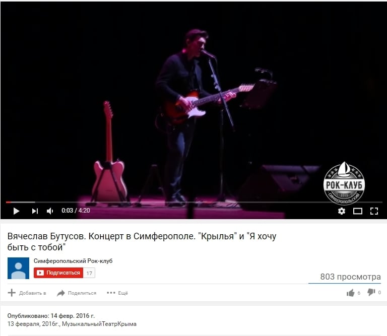 центр "Миротворец"