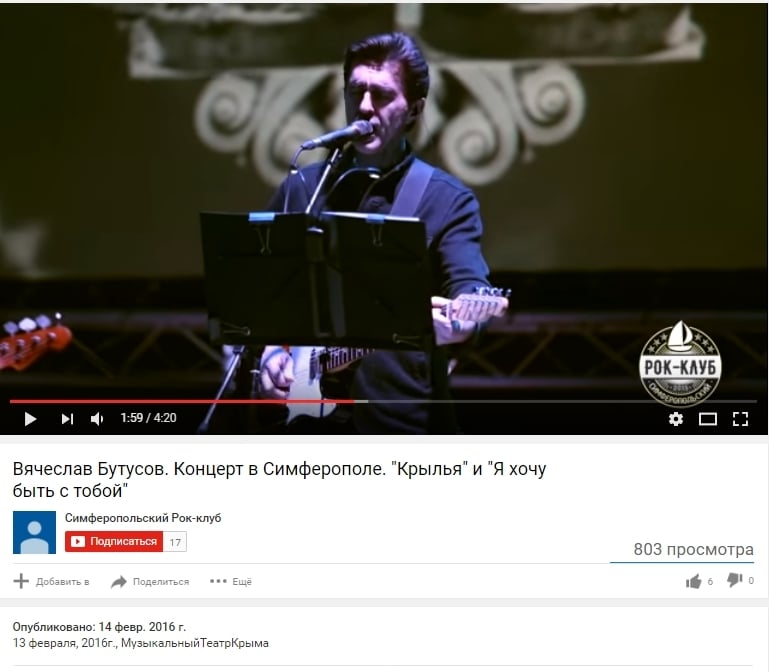 центр "Миротворец"