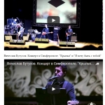 центр "Миротворец"