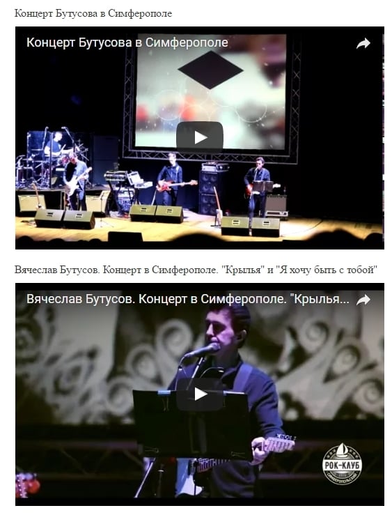 центр "Миротворец"