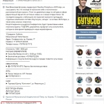 центр "Миротворец"