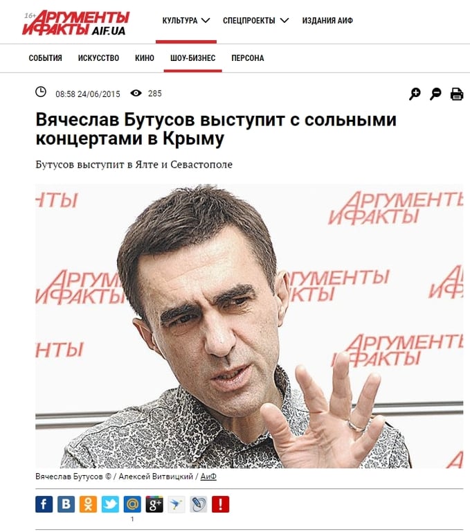 центр "Миротворец"