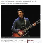 центр "Миротворец"