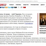 центр "Миротворец"