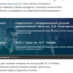 центр "Миротворец"