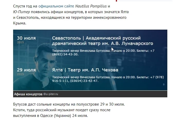 центр "Миротворец"