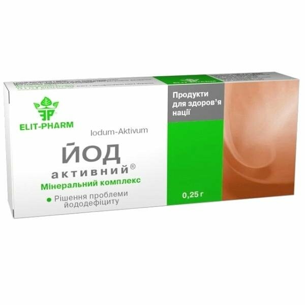 йод в таблетках